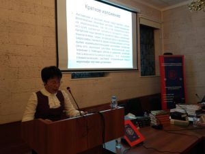 Выступление Ян Чуньлэй (Шаосин). О коннотации и отношениях между китайской и западной лингвистикой с китайской литературой