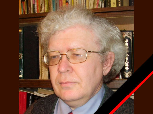 Памяти Сергея Ивановича Блюмхена (1956–2025) Памяти Сергея Ивановича Блюмхена (1956–2025)